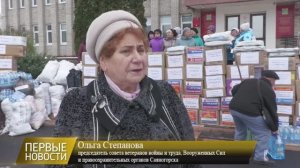 Первые новости 15.10.25