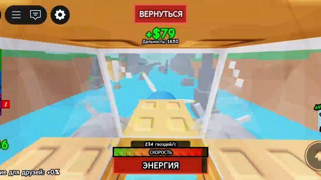 посторой самолет часть 4!!!