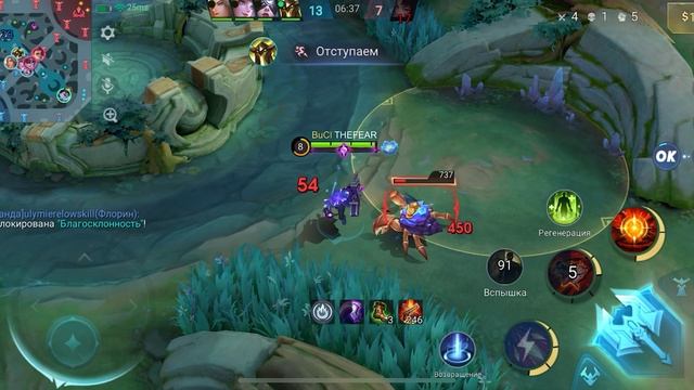 Маньяк гренка