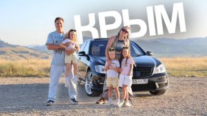 На W221 в Крым через Мариуполь