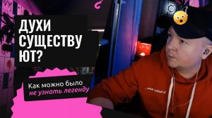 Страшные видео снятые на камеру №3