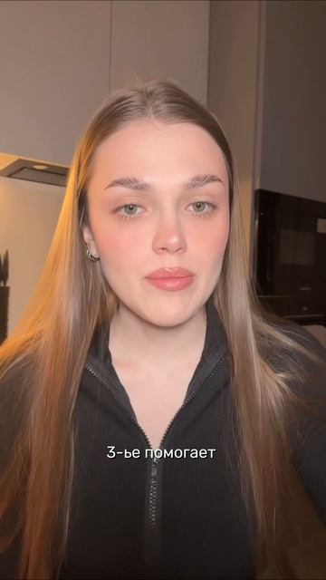 плюсы энзимной пудры