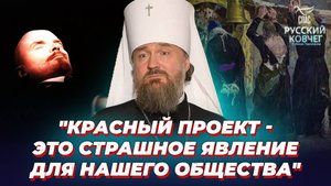 Почему тело Ленина должно быть захоронено? Русский ковчег