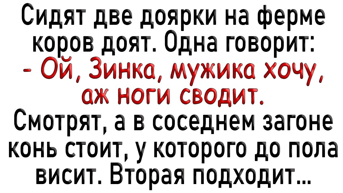 Смешые анекдоты ! ПОДБОРКА 2025 года #9 Ржака Полная 😂