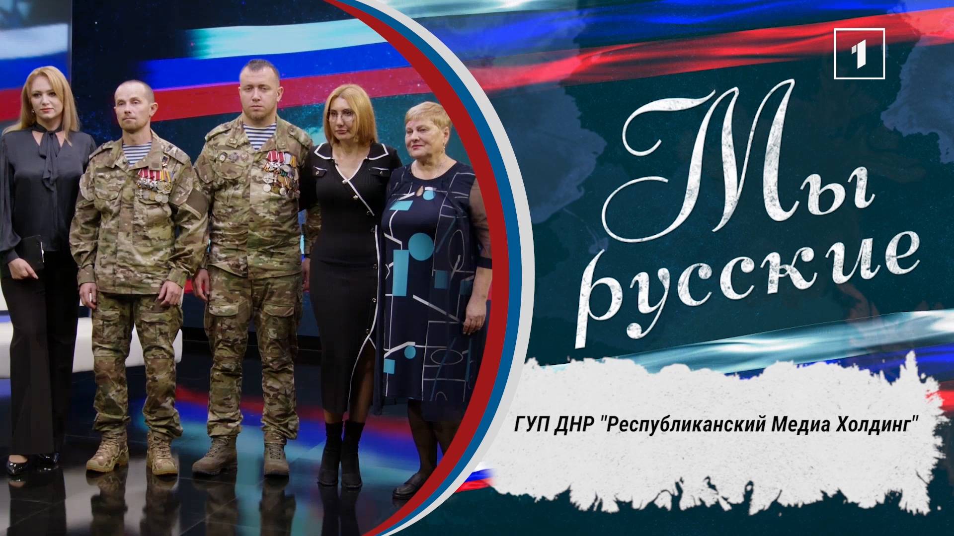 🇷🇺 «МЫ РУССКИЕ» 🇷🇺 "Мама, я его не чувствую😢..."