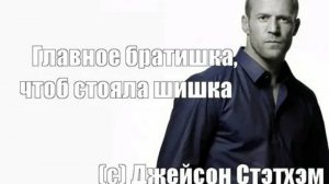 1 мин скоростной СПИДран | 21 .8 | держи пуську (чмок)