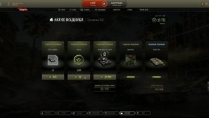 Armored Warfare выловил 50к монет и новый прем в магазине боевого пути: Лихие Всадники