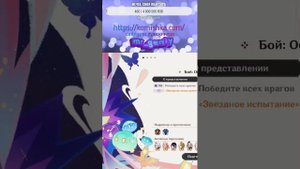 Помогаю с боссами/данжами/легендами/Бездна