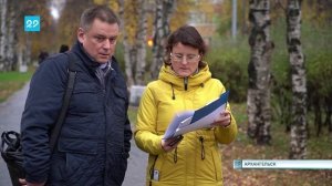 17_10_2025 Муниципальный контроль