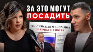 НАЛОГИ 2025: Как избежать штрафов и ареста | Новые правила для самозанятых, ИП и физлиц
