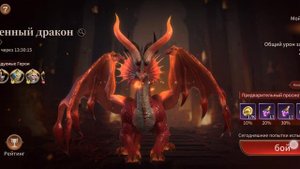 Играю в Legends Reborn. Часть #194. Прохождение игры с самого начала. Жесть имба. Подписываемся 😉