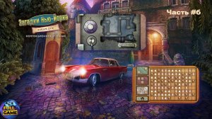 Прохождение New York Mysteries 3: The Lantern of Souls (Загадки Нью Йорка 3: Фонарь душ) - Часть 6