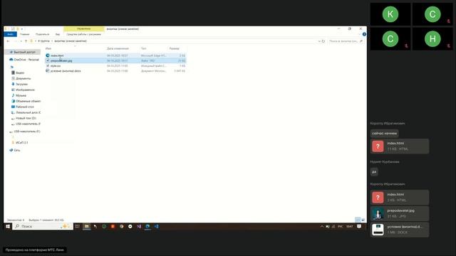 4 гр Веб-дизайн и создание сайтов 11.10.2025 ТГУ Основы CSS для стилизации HTML -пр.- Тема CSS стили