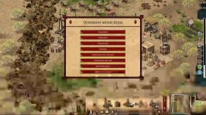 Stronghold Crusader - Definitive Edition 3 стрим