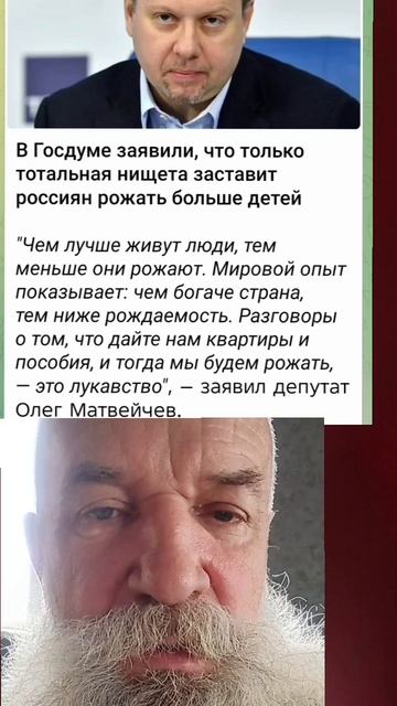 Телевизор,образование,интернет...