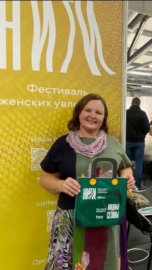 Осенняя коллекция 2025