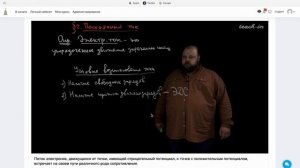 Курс (демонстрация 3)