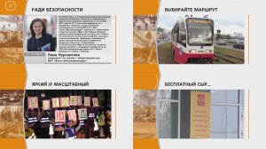 Прямой эфир: "ГОРОД в 19:00"