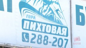 Царя и Царицу горы Пихтовой вновь выберут в Братске