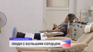 Донорам Нижегородской области вручили знаки почёта