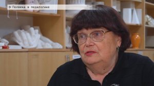 Время местное. Эфир: 17-10-2025 - Полвека в педагогике