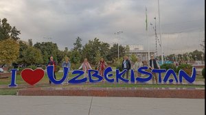 Тур по Узбекистану 26 сентября-по 03 октября 2025г.