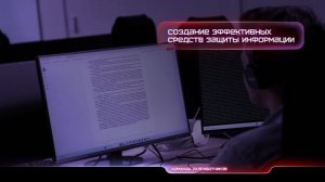 Ролик о компании