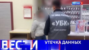 Вести Санкт-Петербург. Выпуск 09.30 от 17.10.2025