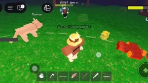 я ираю в 99 ночей в лесу