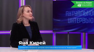 (16.10.2025) Актуальное интервью. Яна Кирей - эксперт по налоговым стратегиям