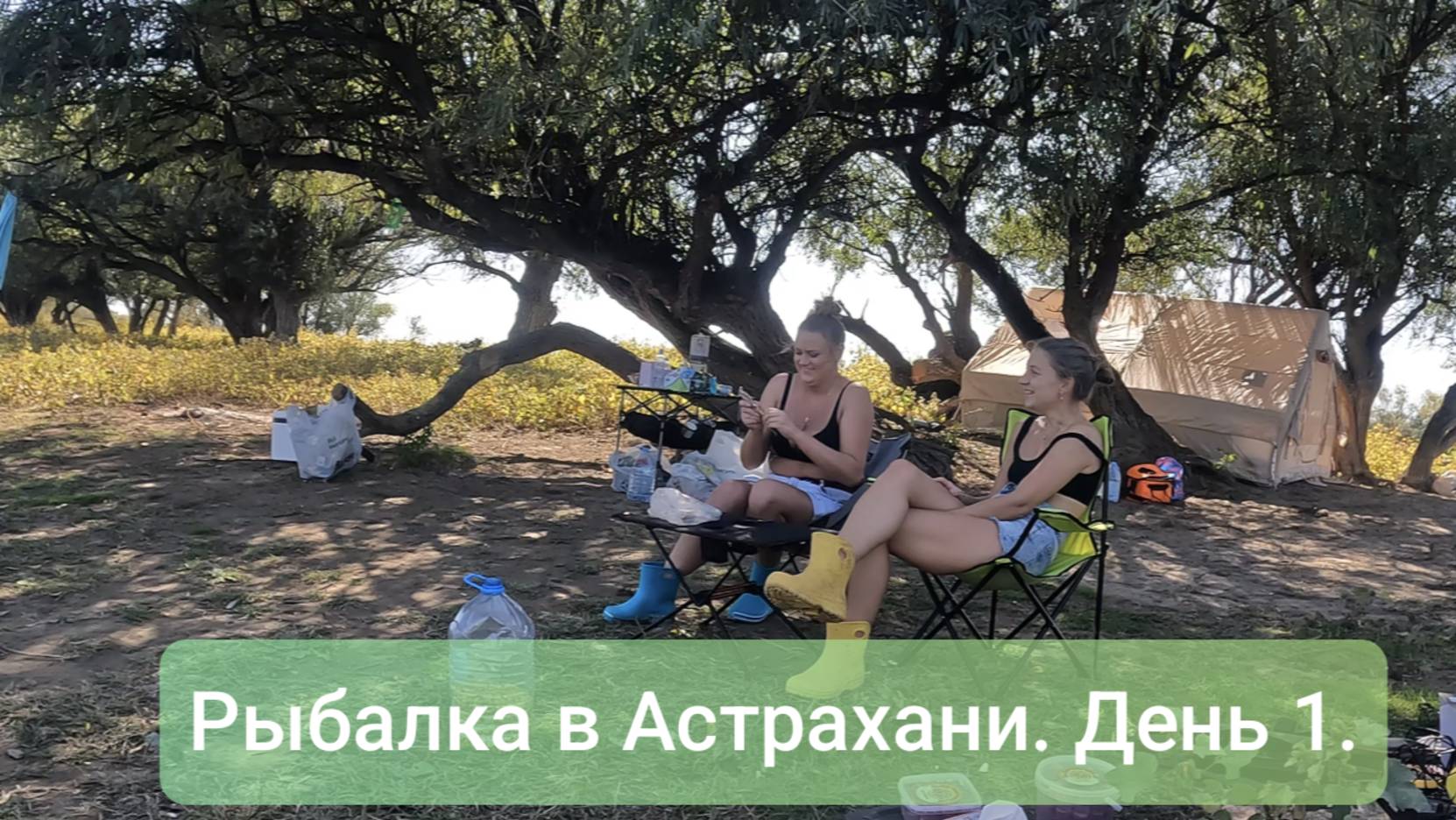 Из Москвы в Астрахань на рыбалку.Девушки на рыбалке.День 1. смотреть онлайн