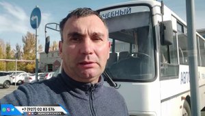 Когда можно начинать обучение...