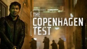 Копенгагенский тест 2025 сериал - Трейлер