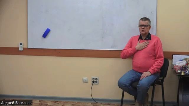"Упражнение на чувствительность пальцев"