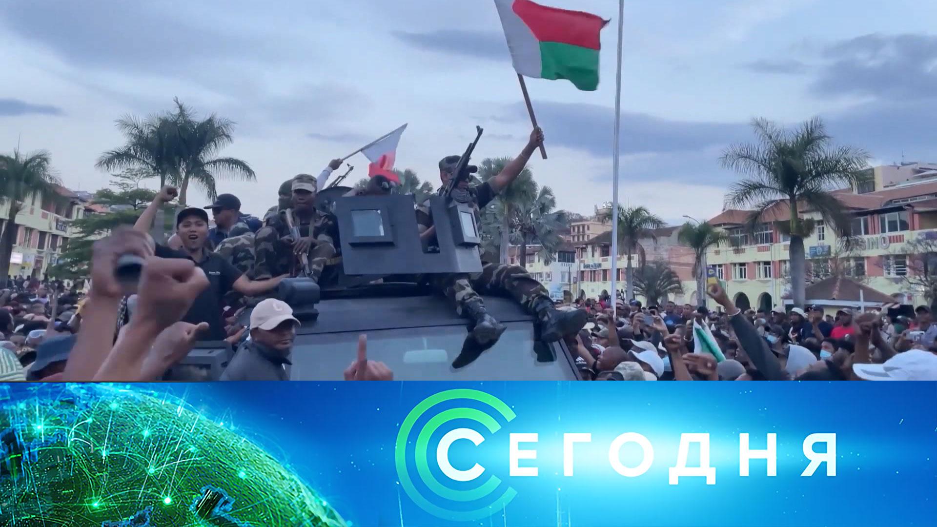 Сегодня: 17 октября 2025 года. 08:00 | Выпуск новостей | Новости НТВ