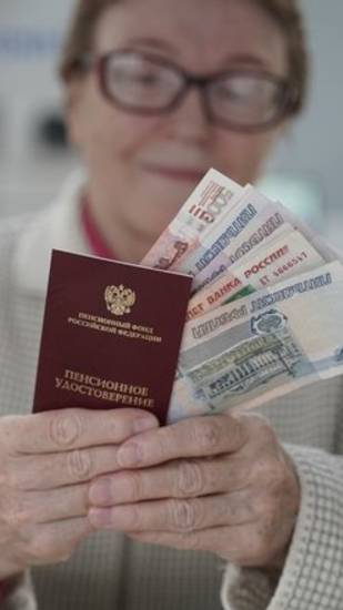 Индексация пенсии в 2026 году пройдет уже в январе