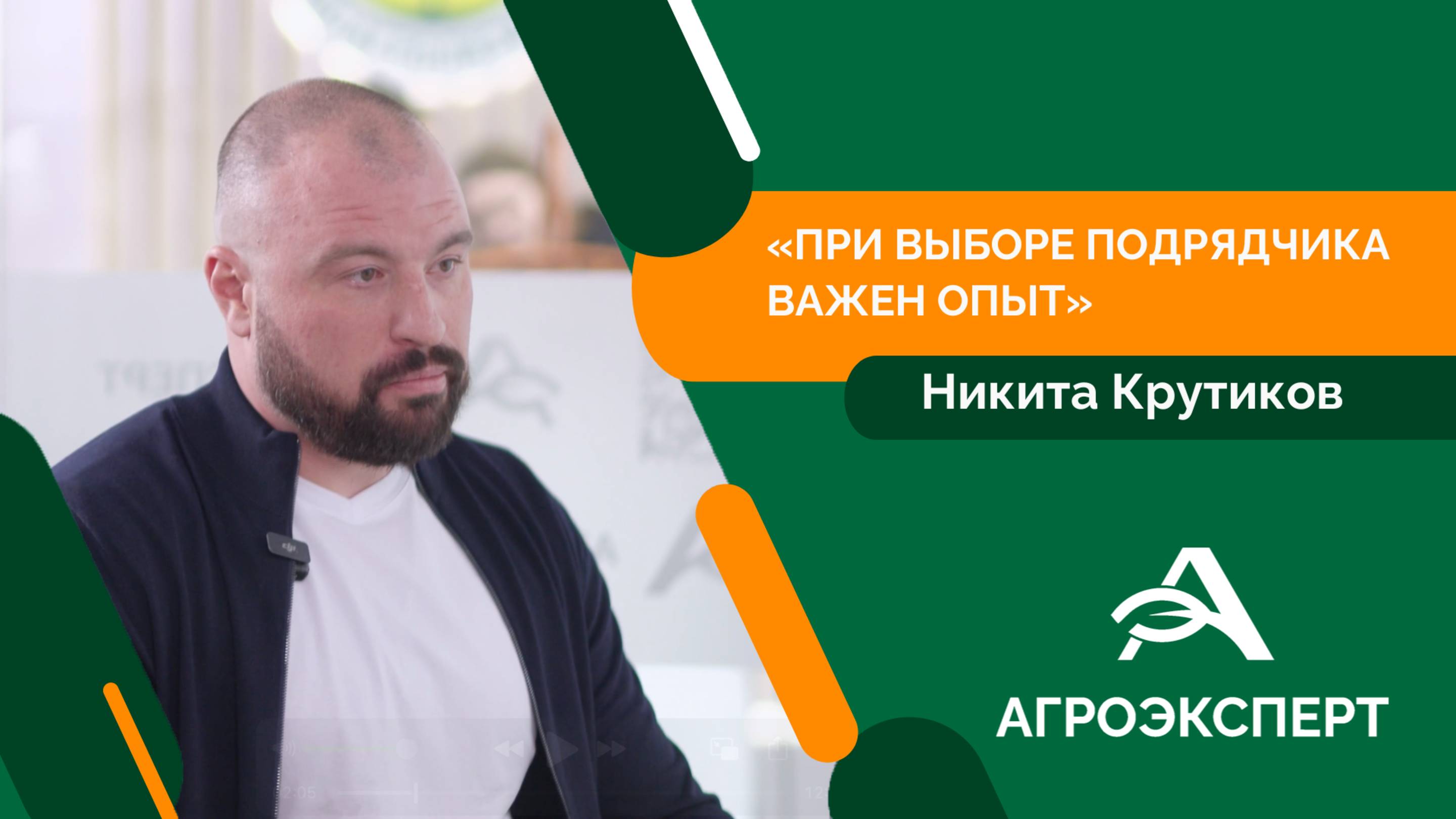 Эксперт рассказал с чего надо начинать строительство зданий для сельхозпредприятий