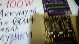 HOPESTAR A60, 100W.  г Череповец, Замена аккумулятора 15Ah *12v = 10÷15 часов музыки