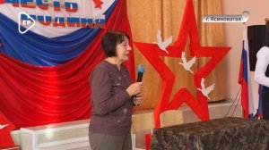 В Ясиноватой открыли Парту Героя