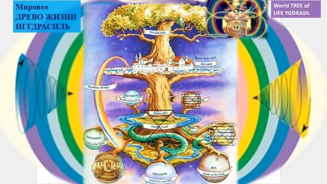 СОНАСТРОЙКА_на_энергопоток_Духа_нового_дня_осени,на_Программу_Водолея (2)