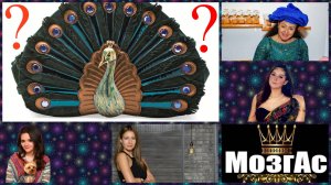 «Закидушки».., | Новый Муз~Вопрос | «Карусель» | 18/10/25