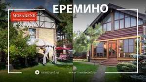 Комплекс из двух коттеджей на 20 человек посуточно
