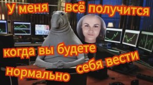 Выжимка из кислого мошенника