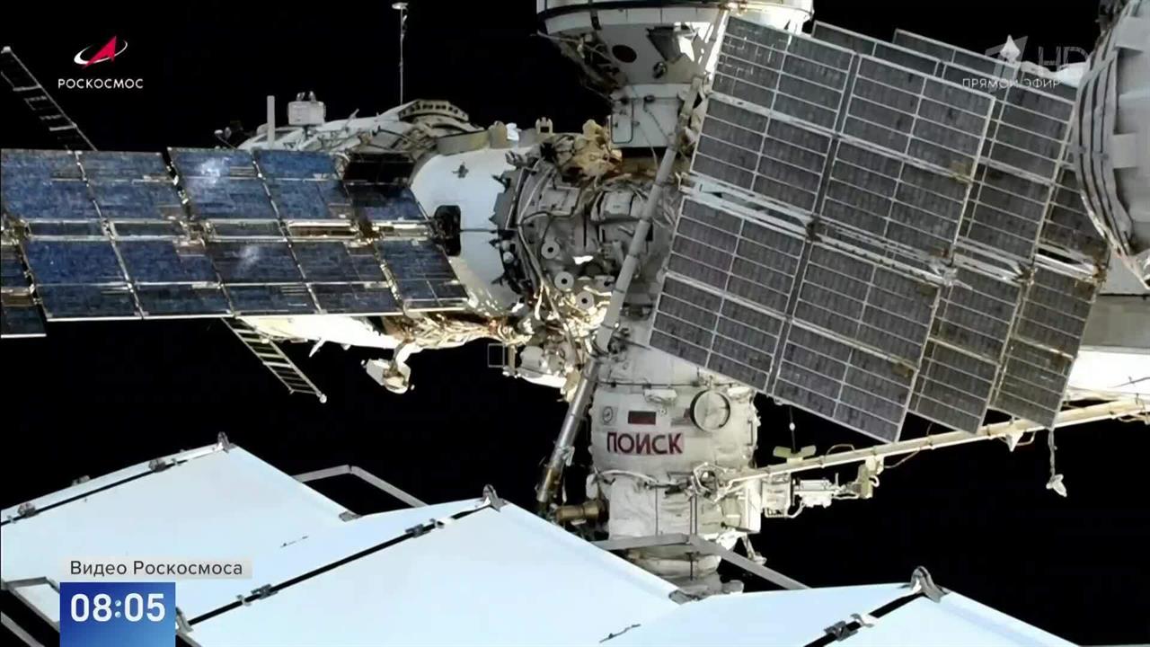 Россияне первый раз за год вышли в открытый космос: видео Роскосмоса