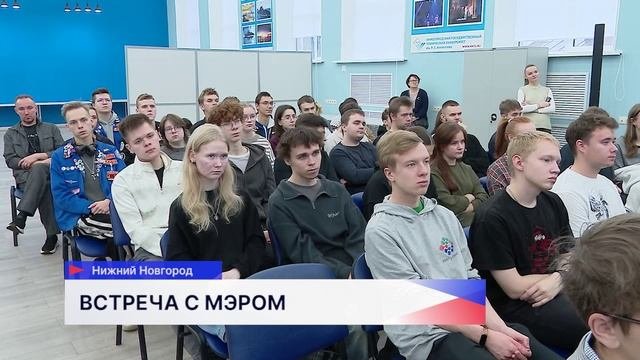Юрий Шалабаев встретился со студентами университета им. Алексеева