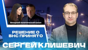 ⚡️ВНС, новые возможности для молодежи, разговор Путина с Трампом. Новости политики