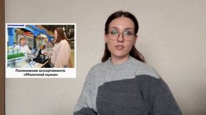 «Итоги с «РБ» (выпуск 74)