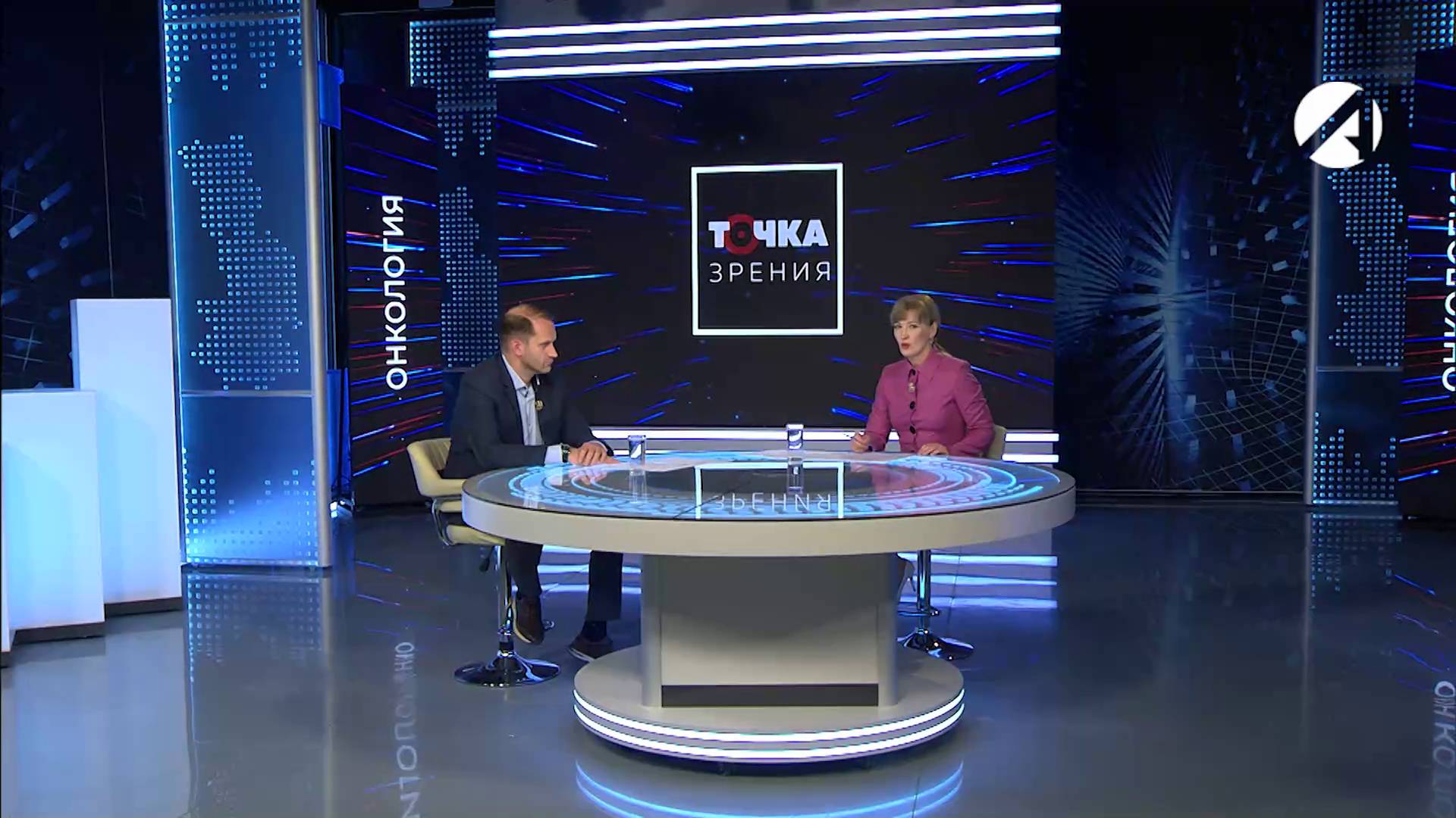 Точка зрения 15 октября 2025