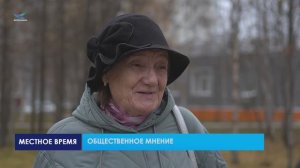 Общественное мнение (16.10.25)