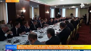 Патрушев: товарооборот между РФ и Марокко увеличился на 30% за шесть месяцев